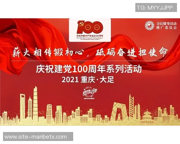 广东千胜里程碑三代传承共夺11冠培养数十名国手的辉煌历程